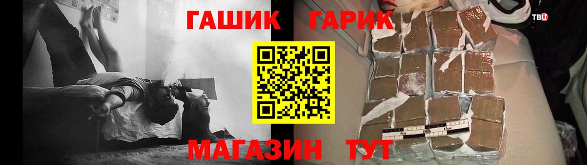 ГАШИШ  купить закладку  Вход с VPN  Междуреченск  ГАШ AMNESIA HAZE 