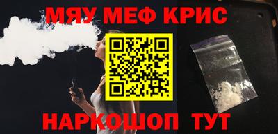 бутират Гагарин