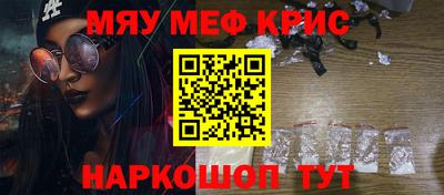 ALPHA-PVP Гатчина