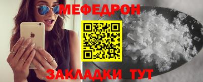 стафф Гай