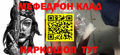 бутират Гагарин