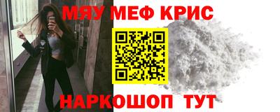 бутират Гагарин