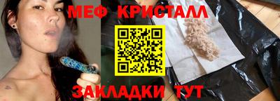 стафф Гай