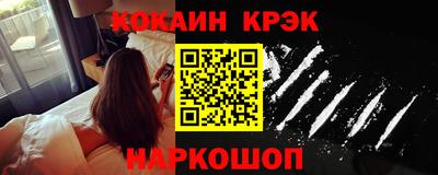 бутират Гагарин