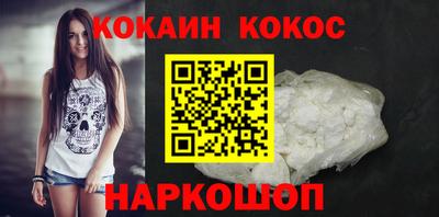 стафф Гай