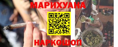 бутират Гагарин