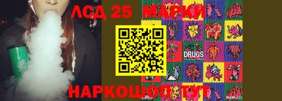 бутират Гагарин