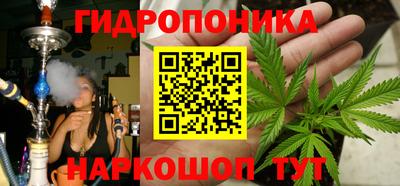 бутират Гагарин