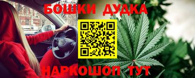 бутират Гагарин
