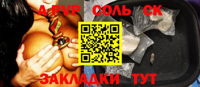 бутират Гагарин