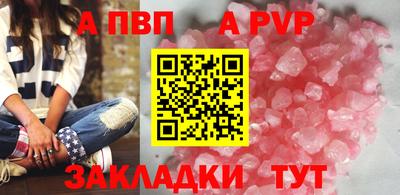 стафф Гай
