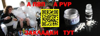 бутират Гагарин