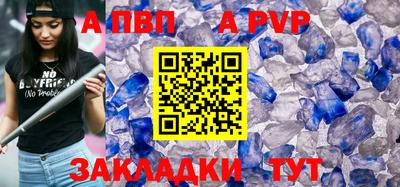 стафф Гай