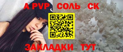 бутират Гагарин