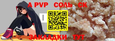 бутират Гагарин