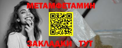 стафф Гай