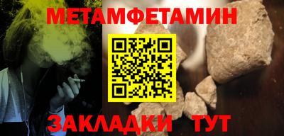 стафф Гай