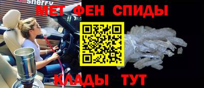 ALPHA-PVP Гатчина