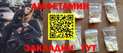 стафф Гай