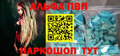 бутират Гагарин