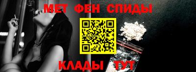 ALPHA-PVP Гатчина