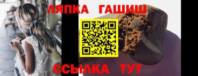стафф Гай