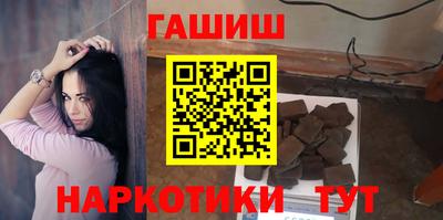 стафф Гай