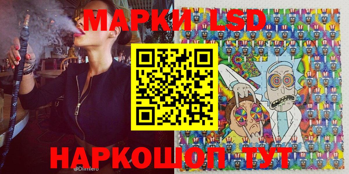 Междуреченск  Наркотические марки 1500мкг  Марки NBOMe  Вход с VPN 