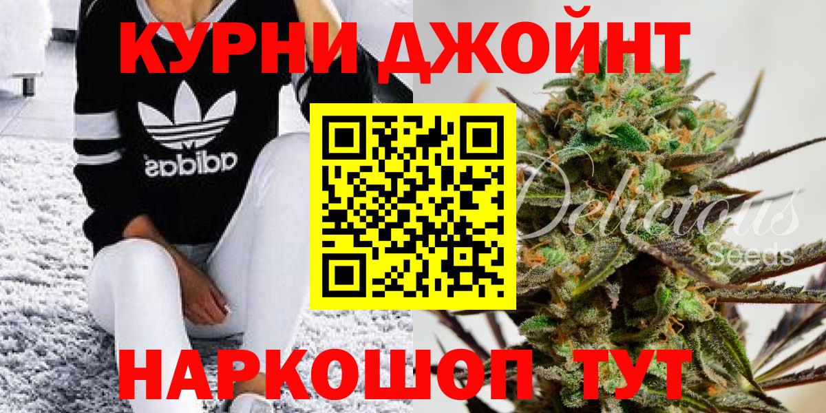 Марихуана OG Kush  Вход с VPN  МАРИХУАНА OG Kush  Междуреченск  Бошки Шишки LSD WEED  Бошки марихуана MAZAR 